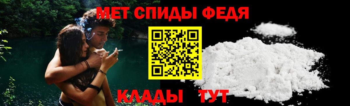 Вольск  omg онион  Вход с VPN  АМФЕТАМИН 97%  АМФ 