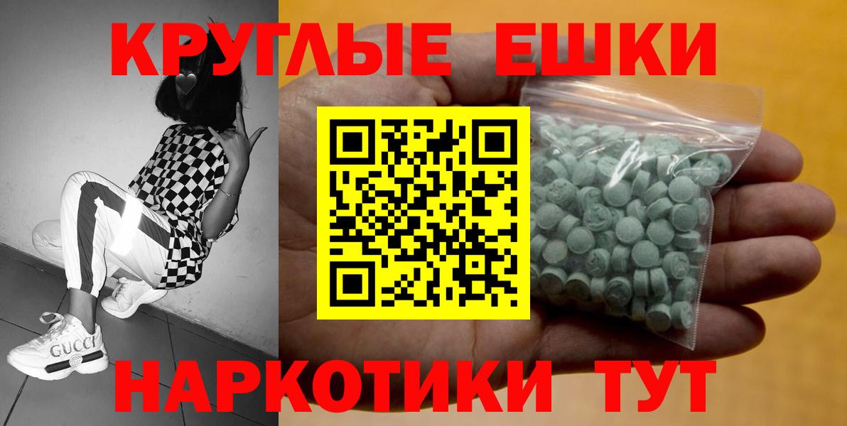 Ecstasy  ЭКСТАЗИ louis Vuitton  Экстази DUBAI  Вход с VPN  Вольск 