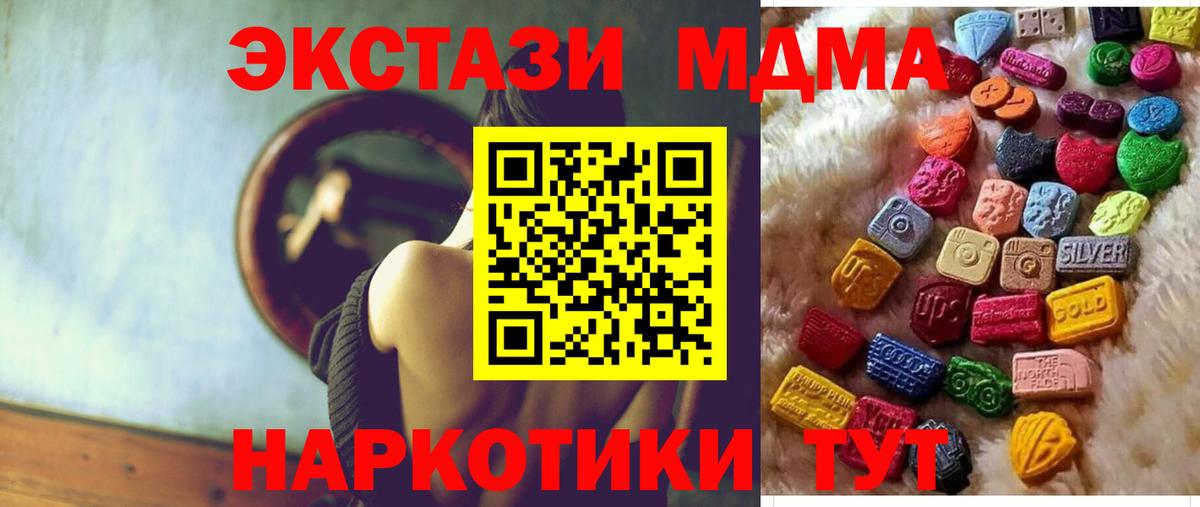 Экстази Cube Вольск
