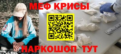 мескалин Конаково