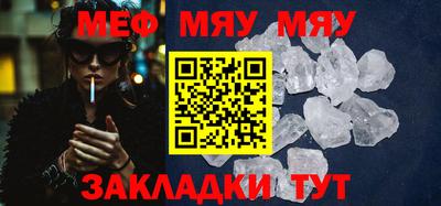 мескалин Конаково