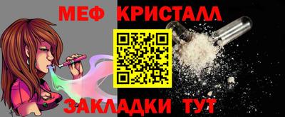 прущая мука Коммунар