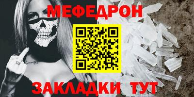 мескалин Конаково
