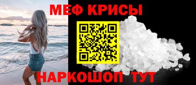 прущая мука Коммунар