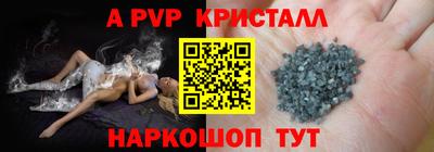 мескалин Конаково