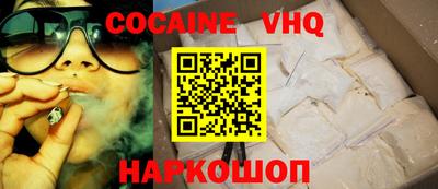 мескалин Конаково