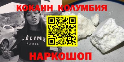 мескалин Конаково