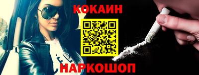 мескалин Конаково