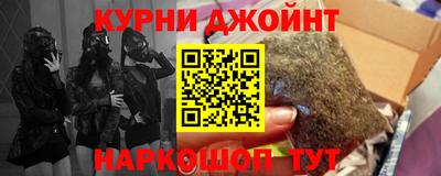 прущая мука Коммунар