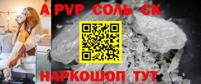 мескалин Конаково