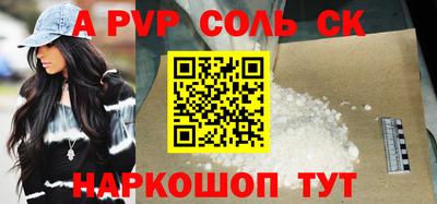 прущая мука Коммунар
