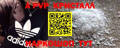 мескалин Конаково