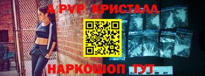 мескалин Конаково