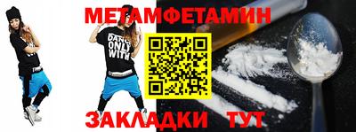 мескалин Конаково