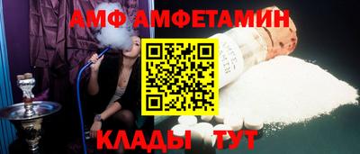 прущая мука Коммунар