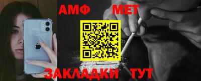 мескалин Конаково