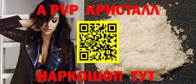 скорость mdpv Комсомольск-на-Амуре