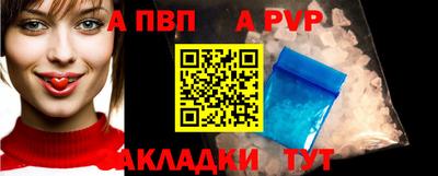 скорость mdpv Комсомольск-на-Амуре
