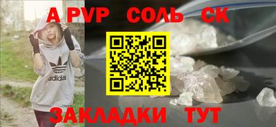 скорость mdpv Комсомольск-на-Амуре