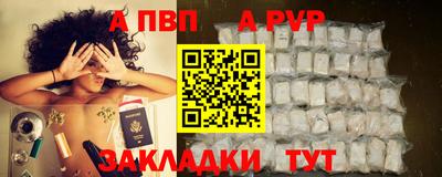 прущая мука Коммунар