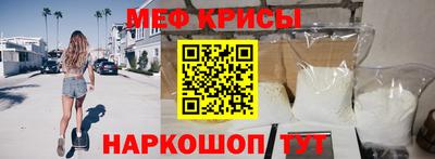 мескалин Конаково