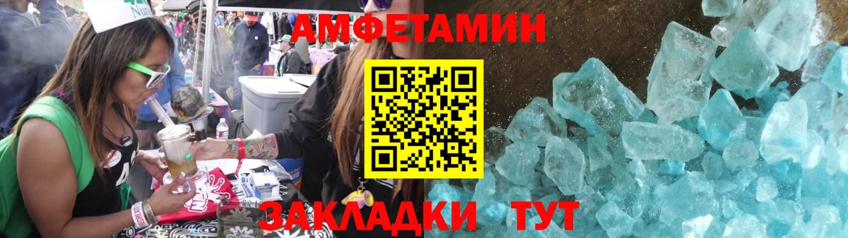 Первитин мет Вольск