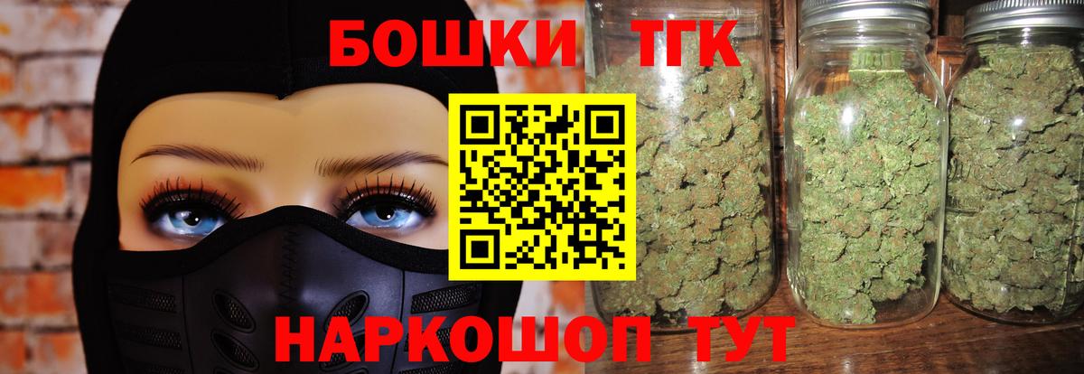 Вольск  Марихуана марихуана  Бошки марихуана OG Kush  Вход с VPN  Конопля THC 21% 
